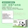 初医生（CHUYISHENG）医用外科口罩适用儿童透气冬季防过敏防护口罩宝宝 4-12岁大熊猫 实拍图