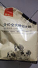 好主人狗粮 全犬种通用幼犬粮2.5kg泰迪金毛拉布拉多比熊天然粮5斤/20斤 全犬种幼犬粮5斤 实拍图