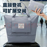 八海鸟可折叠旅行包可套拉杆行李箱登机行李包衣物收纳袋秋冬防水收纳包 实拍图