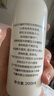 松达爽身露宝宝桃子水婴儿山茶油冰爽露液体爽身粉爽肤水200ml 实拍图