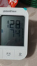 鱼跃（Yuwell）销量第一医用高精准电子血压计血压仪670A测血压测量仪器家用老人 实拍图