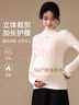 浪莎孕妇半高领打底衫女【25秋冬新品】双面加绒内搭抑菌孕期保暖上衣 实拍图