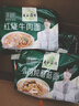 五谷道場五谷道场红烧牛肉面100g*5袋 +小鸡炖蘑菇98g*5包 实拍图