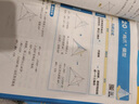 学而思 69模型公式秒解初中几何 初中几何专项+几何模型+几何辅助线+公式法 一本书搞定初中三年的模型与辅助线 全国通用 实拍图