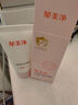 郁美净舒缓补水滋润保湿面霜干燥皮肤全家四季可用10g新年礼物 实拍图