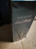 大卫杜夫（Davidoff）冷水男士淡香水125ml 清新海洋调 生日新年礼物 实拍图