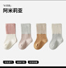 全棉时代儿童袜子7A抗菌婴幼儿宝宝纯棉中筒袜 紫粉白 16-18cm 实拍图