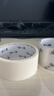 包大师美纹纸胶带50mm*50m*4卷 瓷砖美缝无痕贴打底不伤墙手撕纸胶带 实拍图