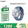 HUAWEI华为GT 5托帕蓝 46mm智能手表情绪健康助手玄玑感知系统 价低GT6原野绿同款 实拍图