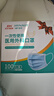 海氏海诺一次性医用外科口罩 灭菌级口罩医用独立包装一只一袋 防尘100只 实拍图