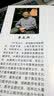 智立方中学生辅导丛书·高中数学专题精编：集合、命题、不等式 晒单实拍图