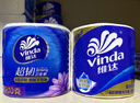 维达（Vinda）有芯卷纸【孙颖莎推荐】蓝色经典4层140克*27卷 卫生纸纸巾 整箱 实拍图
