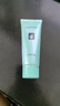 完美保湿乳液面霜晒后修护紧致滋养皮肤粗糙祛痘温和无刺激芦荟胶40g 实拍图