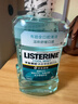 李施德林 (Listerine) 精油漱口水冰蓝零度温和清新口气减少细菌500mL*2支 实拍图