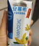 伊利【新鲜日期】安慕希希腊风味早餐酸奶原味205g*16盒 礼盒装 实拍图