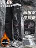 JEEP SPIRIT吉普休闲裤男士秋冬季加绒冲锋裤防水防风百搭长裤 黑色加绒 XL 实拍图