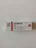 【原研进口】立思丁 夫西地酸乳膏 15g:0.3g/盒 实拍图
