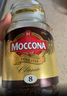 摩可纳（Moccona）经典8号冻干速溶黑咖啡200g*2瓶装 深度烘焙进口拿铁美式0脂0糖 实拍图
