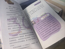 神探迈克狐·国际学院篇 (全6册） 6册随选 多多罗系列图书 带孩子思考培养逻辑思维小学生课外读物正版包邮 暑假作业 一升二暑假衔接 小升初暑假衔接 儿童年货节送礼 实拍图