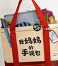 点读版 我妈妈的手提包 日本益智游戏绘本3-6岁宝宝儿童玩具书My Monmmy's Tote(支持小猴皮皮点读笔) 实拍图