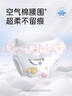 雀氏【超薄透气】薄快吸拉拉裤超薄空气裤XXL46片婴儿尿裤尿不湿 实拍图
