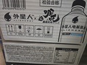 外星人电解质水0糖0卡饮料 荔枝海盐口味 500mL*15瓶 实拍图