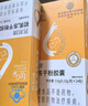 同仁堂内廷上用牛初乳免疫球蛋白冻干粉胶囊 免疫调节提高增强免疫力 实拍图