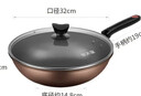 炊大皇（COOKER KING） 不粘锅平底炒锅家用炒菜锅煎锅电磁炉燃气灶通用炒菜锅 咖啡色不粘炒锅 32cm 实拍图