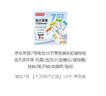 京东京造7号电池10节单色装彩虹碱性电池无汞环保 玩具/血压计/血糖仪/遥控器/挂钟/电子锁/体脂秤/鼠标 实拍图