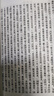 小腆纪年附考（2册） 中国史学基本典籍丛刊 中华书局 晒单实拍图