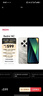 小米（MI）  Redmi 14C 6.88英寸护眼大屏 120Hz高刷 150%大扬声器 4GB+64GB 冰川银 红米手机 老年机 实拍图