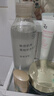 MUJI敏感肌用基础补水化妆水 保湿爽肤 小水瓶 高保湿型 300ml 实拍图