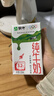 蒙牛全脂纯牛奶250ml*21盒 早餐健身伴侣 送礼盒装 实拍图