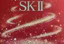 SK-II神仙水75ml精华液sk2水乳化妆品护肤品套装礼盒生日新年礼物女 实拍图