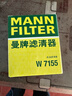 曼牌滤清器（MANNFILTER）机油滤清器机油滤芯W712/73M W7155马自达368/福克斯麦柯斯蒙迪欧 实拍图