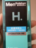 曼秀雷敦男士保湿爽肤水120ml 须后补水清爽保湿水护肤品送男友 实拍图