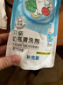 贝亲（Pigeon）奶瓶清洗剂婴儿专用玩具果蔬清洗剂清洁剂洗洁精超值套装 6.5斤 实拍图