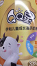 伊利QQ星学生牛奶粉营养高钙成长奶粉生牛乳配方400g袋装 3-6岁以上 QQ星奶粉400g*2袋 实拍图