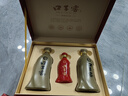 口子窖五年型 兼香型白酒 送礼白酒 新老包装随机发 46度 500mL 2瓶 礼盒 实拍图