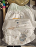 宜婴新梦想家全包臀婴小内裤2XL68超薄拉拉裤【品牌直供 安心品质】 实拍图