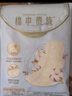 苏菲裸感S贵族棉纯棉日用卫生巾25cm12片 透气亲肤低敏姨妈巾京东自营 实拍图