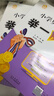 【年级自选】2025小学奥数举一反三一1二2三3年级四4五5六6年级A版B版创新思维专项训练数学全套奥数题拓展题奥赛达标测试 一年级A+B版【讲解+练习】 实拍图