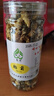 胎菊菊花茶正宗正品浙江桐乡胎菊王白菊花新货罐装 胎菊罐装1罐 45g/罐 实拍图