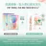 FAN BEAUTY DIARY范冰冰同款碳酸瓷娃娃波尔面膜(面膜25g+啫喱8g)*5片保湿紧致 实拍图