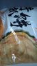 立恒源手抓饼速冻饼皮 家庭必备3分钟美味营养早餐 外酥里嫩 原味手抓饼90g*20片*2包 实拍图