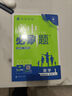 2026高中必刷题 高二上 数学 选择性必修 第一册 人教A版 教材同步练习册 理想树图书 实拍图