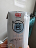 光明研简0蔗糖常温酸奶135g*16盒早餐牛奶乳品儿童早餐 实拍图