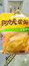 温氏 供港鲜熟盐焗鸡1.4斤 农家散养土鸡 冷冻古法盐焗鸡熟食肉类 实拍图
