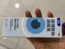【原研进口】海露玻璃酸钠滴眼液 德国原装进口人工泪液眼药水疲劳眼干眼涩视力模糊缓解眼涩眼痒0.1%*10ml*5盒 实拍图