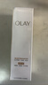 玉兰油（OLAY）全新水光小白瓶50ml美白精华液抗糖提亮去黄补水护肤品生日礼物 实拍图